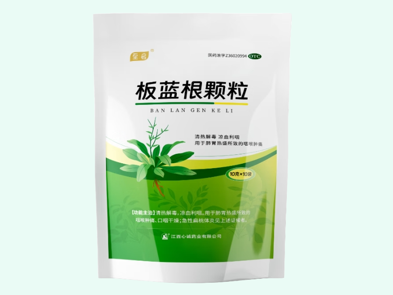 板蓝根颗粒