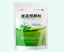 至名板蓝根颗粒价格对比 10袋