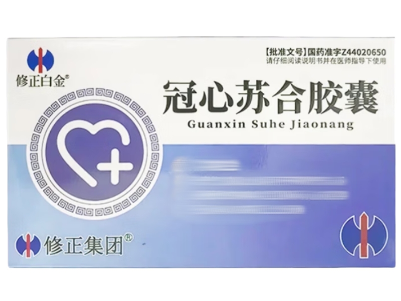 冠心苏合胶囊