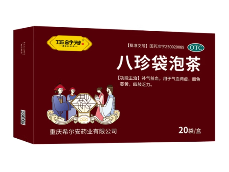 八珍袋泡茶