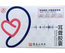 景忠山耳聋胶囊价格对比 12粒