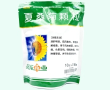 葵花夏桑菊颗粒价格对比 鸿博原生制药