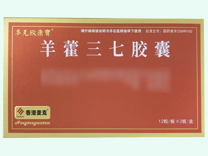 羊藿三七胶囊