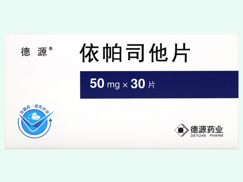 依帕司他片