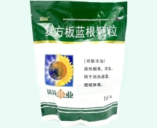 葵花复方板蓝根颗粒价格对比 广西宝瑞坦