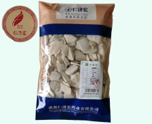 海螵蛸价格对比 0.25kg 仁济宏