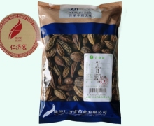 仁济宏诃子价格对比 0.5kg
