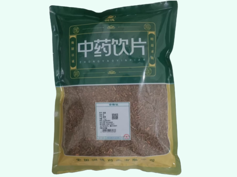 茜草