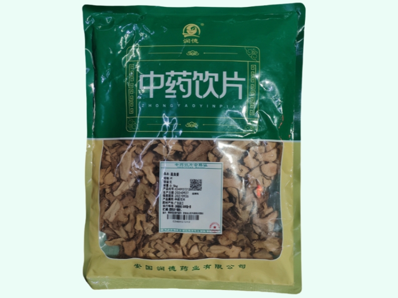 高良姜