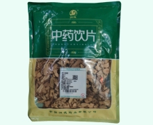 润德高良姜价格对比 0.5kg