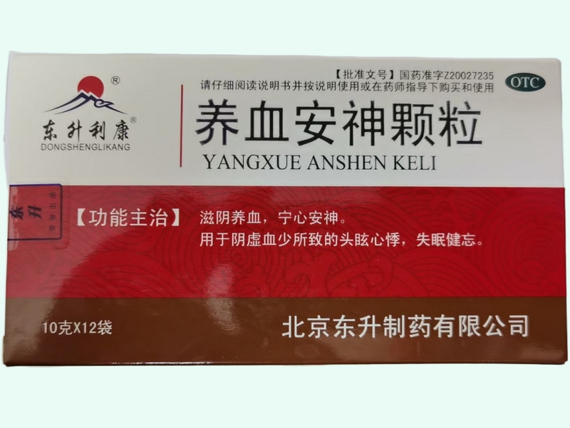 养血安神颗粒