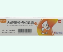丙酸氟替卡松乳膏价格对比 奥贝爽 30g