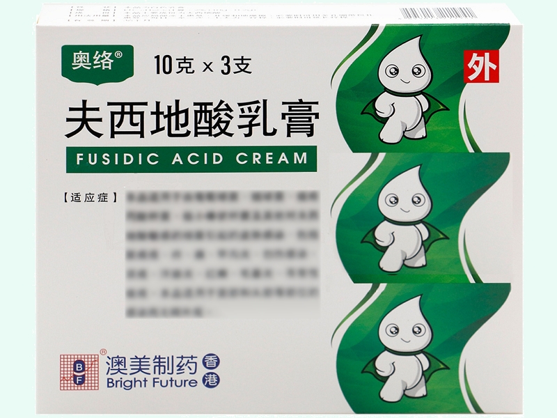 夫西地酸乳膏