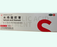 水杨酸软膏价格对比 双吉