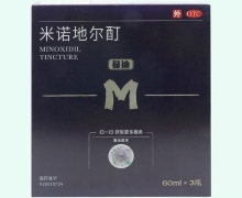蔓迪米诺地尔酊价格对比 60ml*3瓶