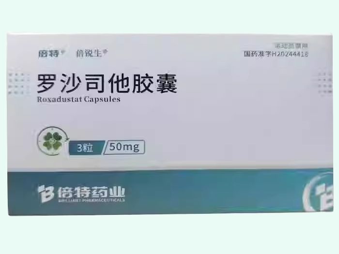 罗沙司他胶囊