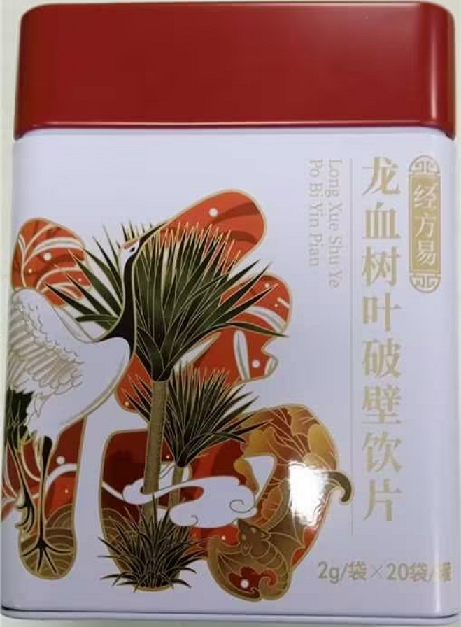 经方易龙血树叶破壁饮片