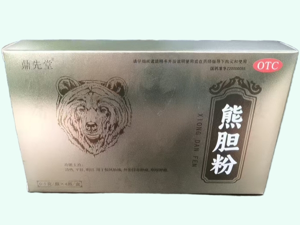熊胆粉