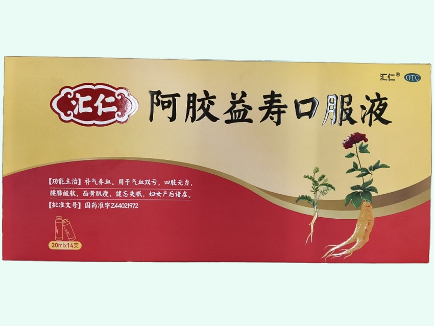 阿胶益寿口服液