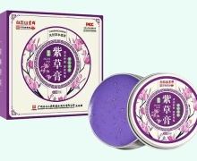 白云山星群紫草膏价格对比