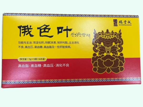 俄色叶