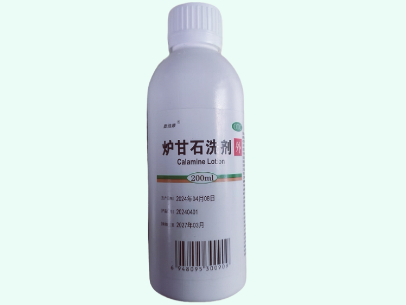 炉甘石洗剂