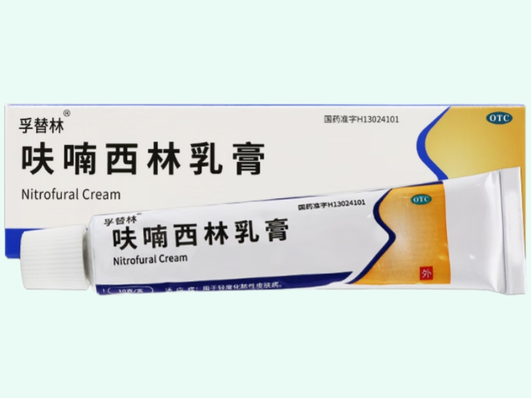 呋喃西林乳膏