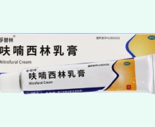 呋喃西林乳膏价格对比 孚替林