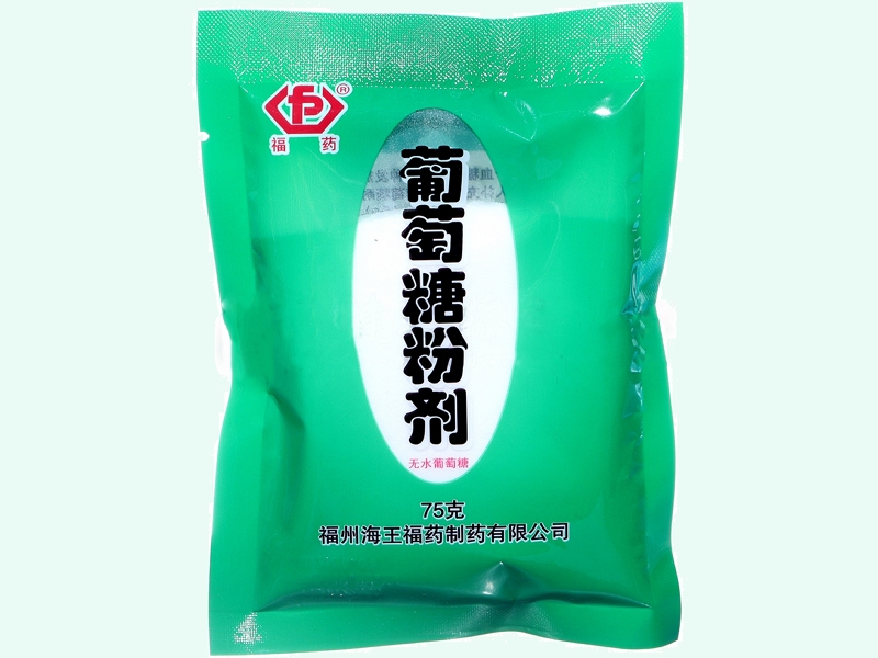 葡萄糖粉剂