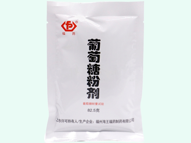 葡萄糖粉剂