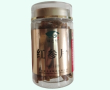 绿之圣红参片价格对比 100g