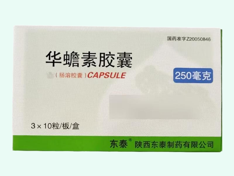 华蟾素胶囊