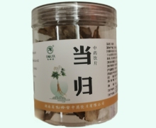 松龄堂当归价格对比 当归头