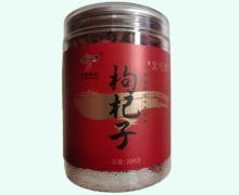全杞堂枸杞子价格对比 200g