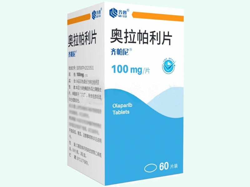 奥拉帕利片