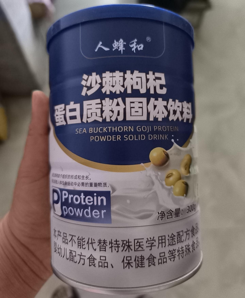 沙棘枸杞蛋白质粉固体饮料(人蜂和)