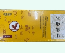 华素制药乐脉颗粒价格对比 90袋