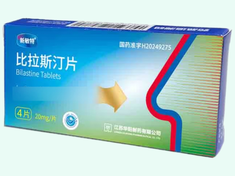 比拉斯汀片