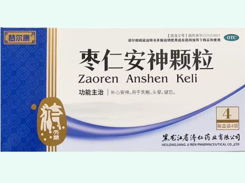 枣仁安神颗粒