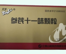 参芪十一味颗粒价格对比 12袋