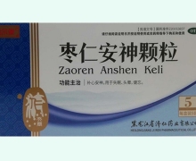 枣仁安神颗粒价格对比 5袋 梦尔康