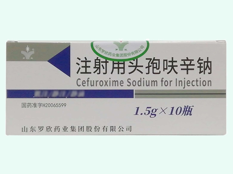 注射用头孢呋辛钠