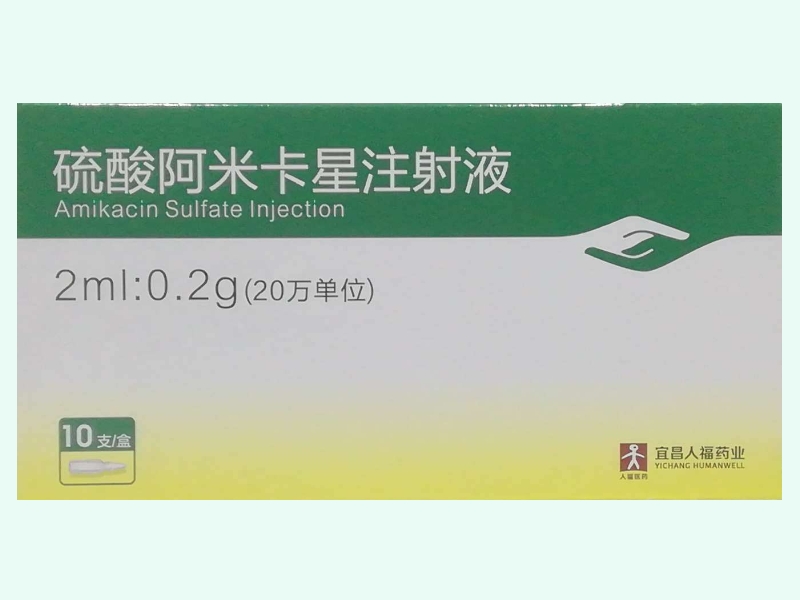 硫酸阿米卡星注射液