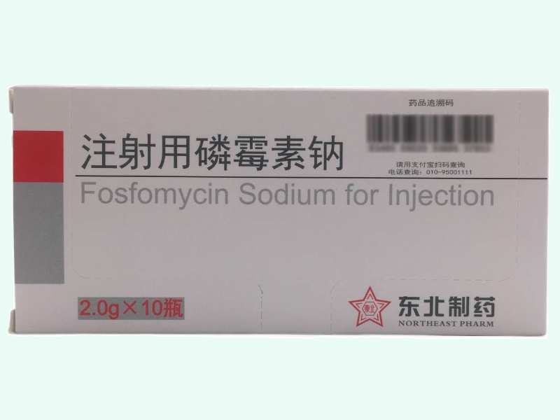 注射用磷霉素钠