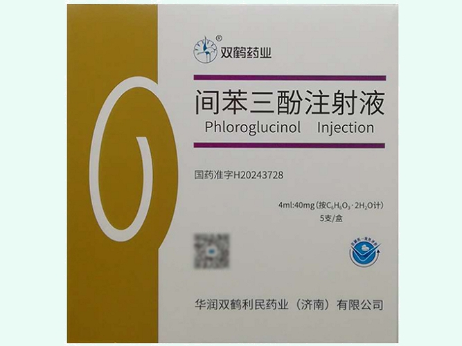 间苯三酚注射液