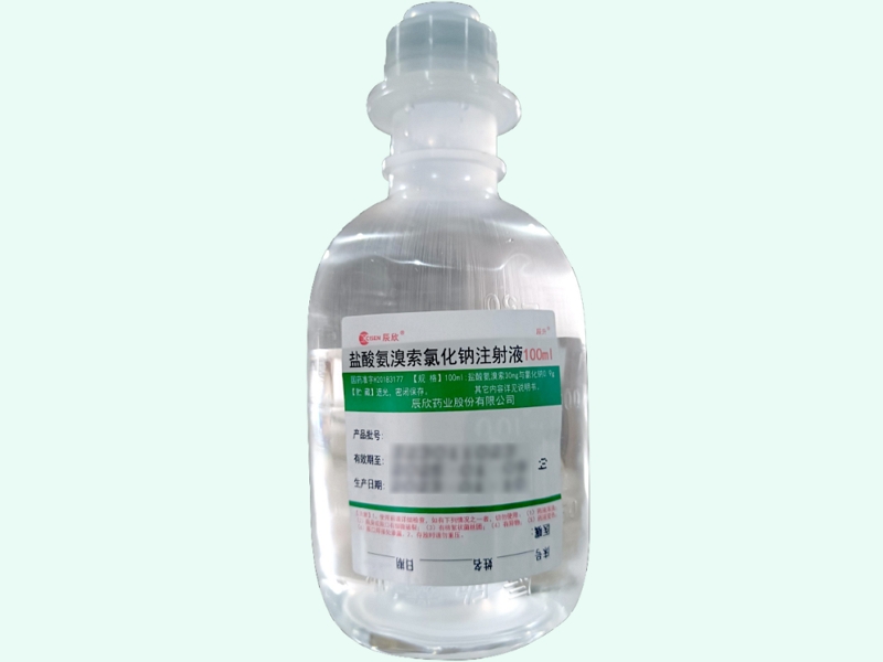 盐酸氨溴索氯化钠注射液
