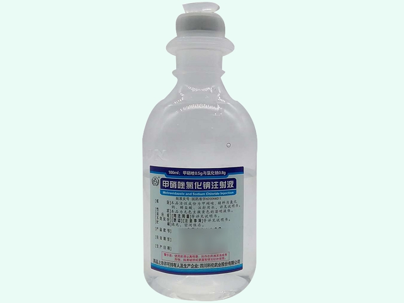 甲硝唑氯化钠注射液