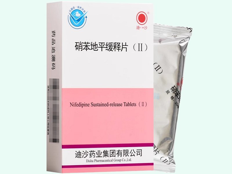 硝苯地平缓释片(II)