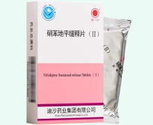 迪沙硝苯地平缓释片(II)价格对比 60片