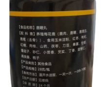 双成生物的鹿鞭丸是真的吗？